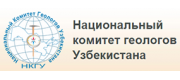 Национальный комитет геологов Узбекистана