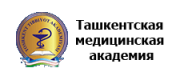Ташкентская медицинская академия